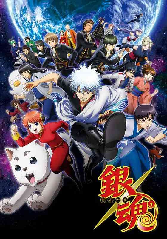 银魂 第三季《银魂 第三季》免费在线播放｜日本动画喜剧动作科幻