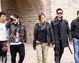 《超级兵王混农村2古墓传说》免费在线播放｜喜剧动作悬疑