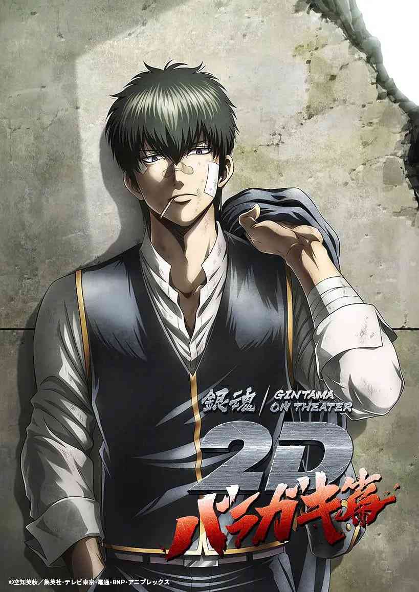 《银魂 荆棘流氓篇》免费在线播放｜动画·日本