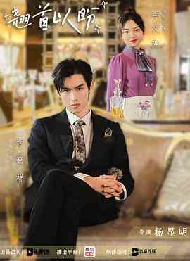 《翘首以盼》免费在线播放｜内地剧,国产·中国大陆