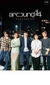 《around 14》免费在线播放｜剧情,爱情,日剧·日本