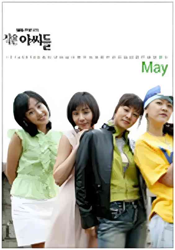 《小妇人》免费在线播放｜爱情,家庭·韩国