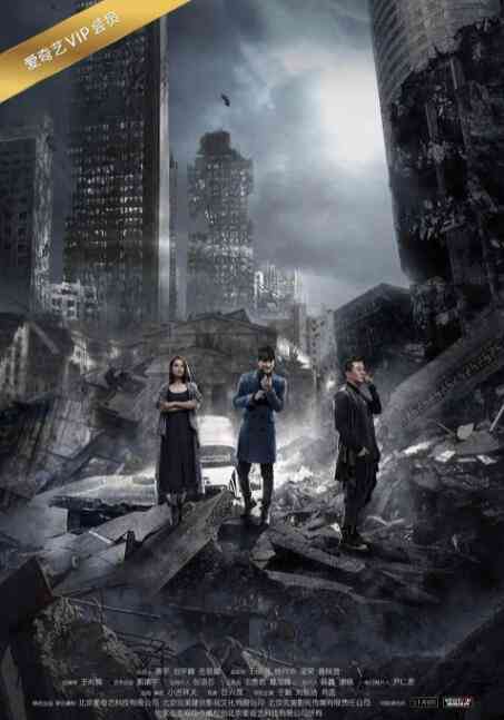 《灵魂摆渡3》免费在线播放｜悬疑.奇幻·中国大陆