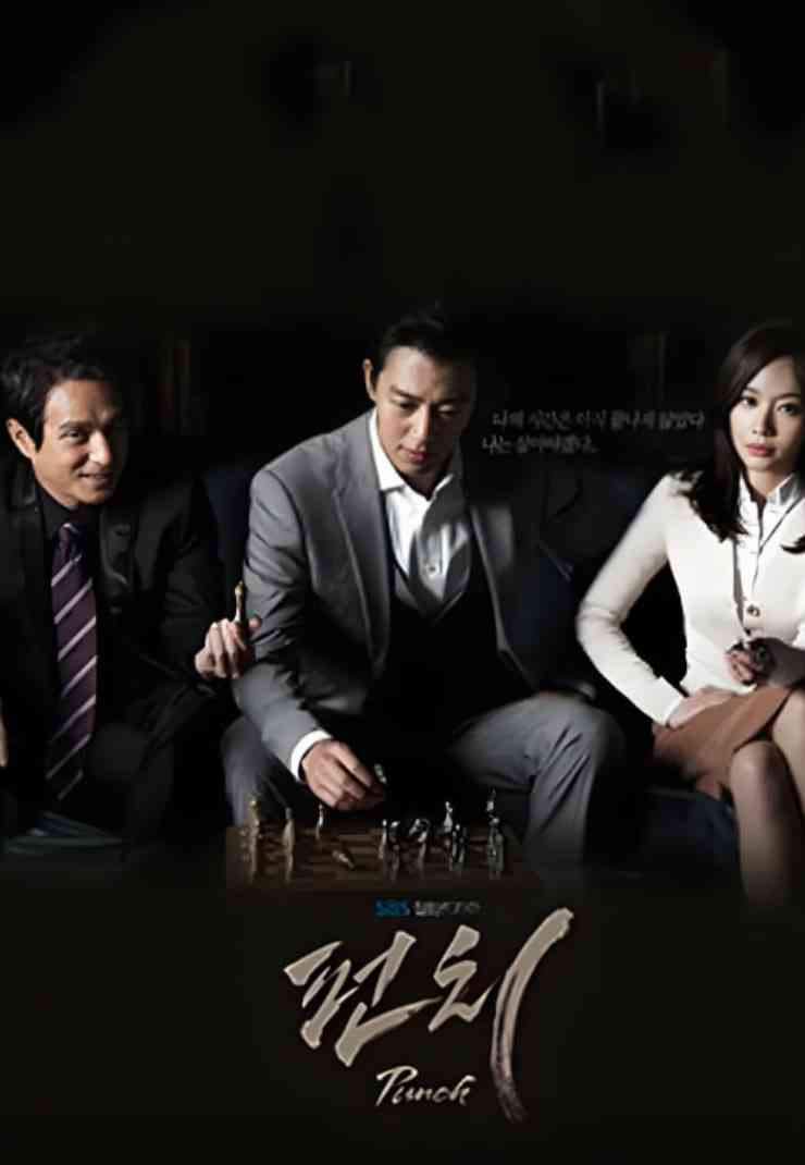 《重击》免费在线播放｜剧情,犯罪·韩国