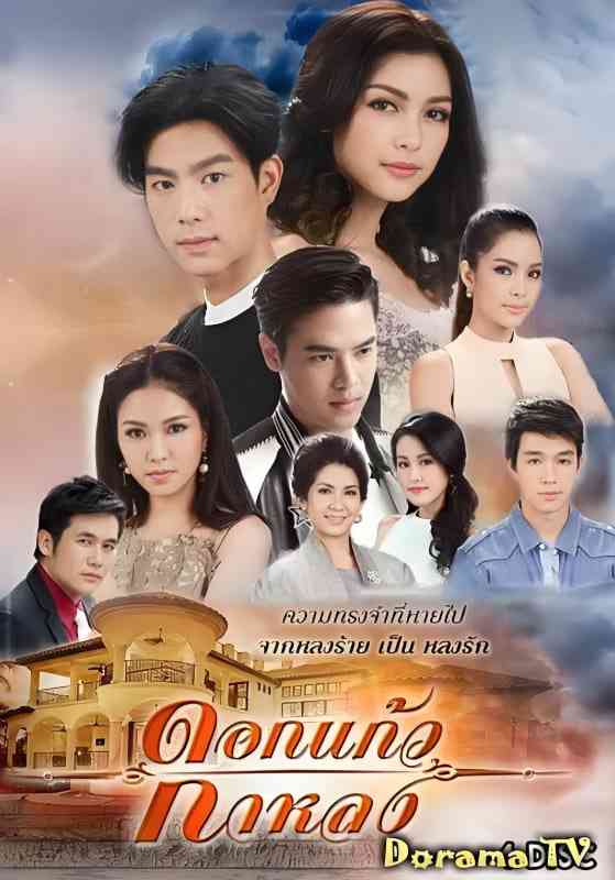 《迷失的七里香》免费在线播放｜剧情,爱情·泰国