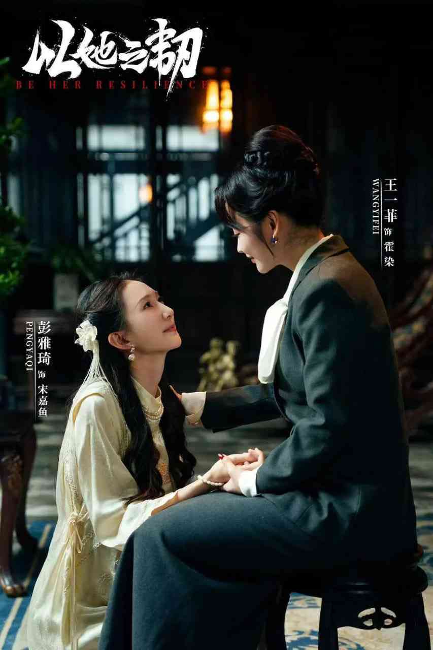 《以她之韧》免费在线播放｜剧情,短片·中国大陆