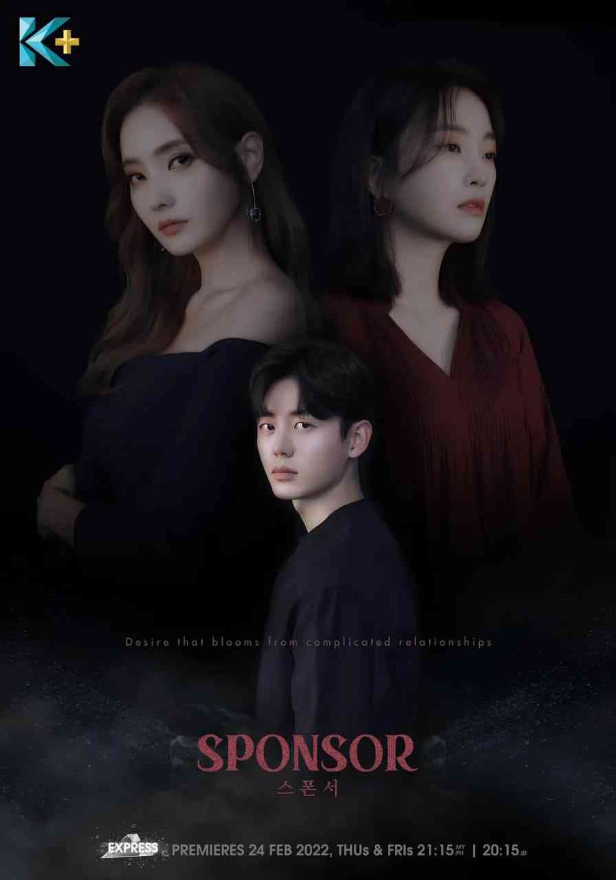 《赞助商 第一季》免费在线播放｜爱情 , 悬疑·韩国