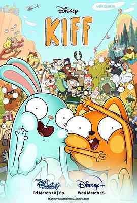 《松鼠奇褔 第一季》免费在线播放｜剧情·美国