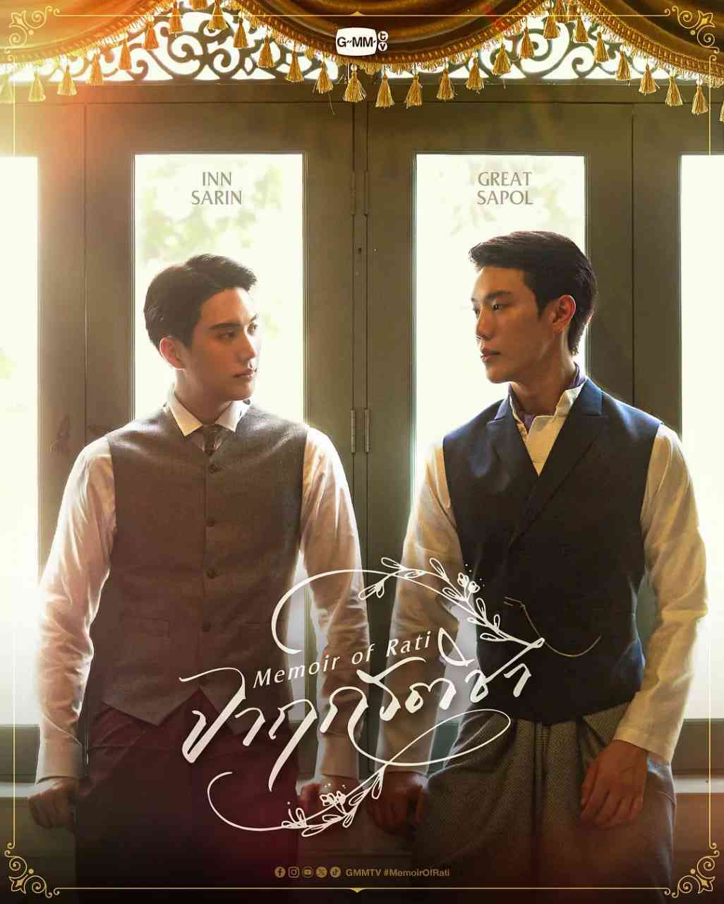 《暹罗情缘》免费在线播放｜剧情,爱情,同性·泰国