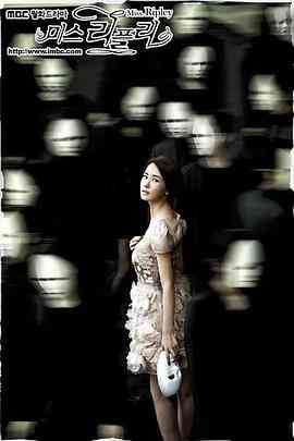 《再见美丽小姐》免费在线播放｜剧情,爱情·韩国