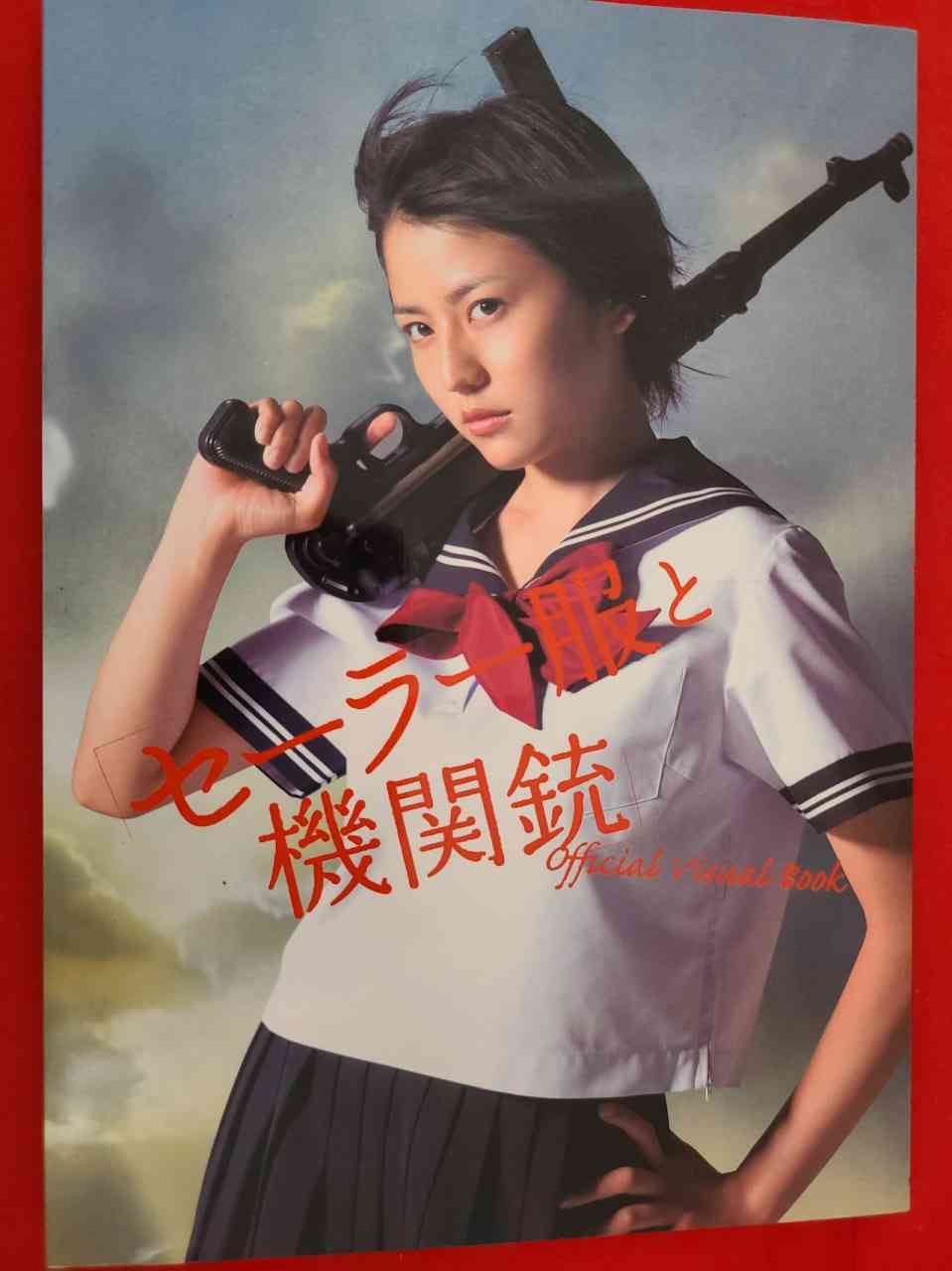 《水手服与机关枪》免费在线播放｜剧情·日本