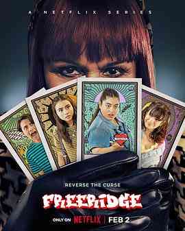 《我的街区：弗里瑞吉》免费在线播放｜喜剧·美国