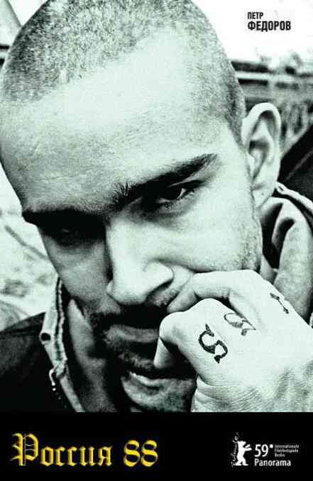 《光头党的一生》免费在线播放｜剧情·俄罗斯