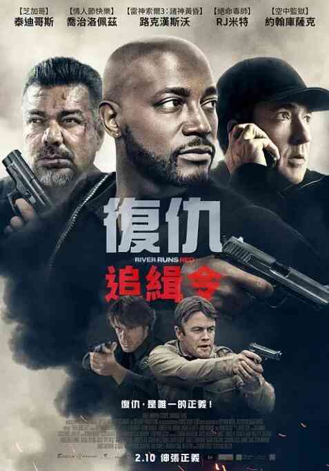 《河流如血》免费在线播放｜美国,剧情·中国大陆