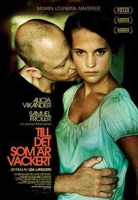 《纯粹2010》免费在线播放｜剧情·瑞典