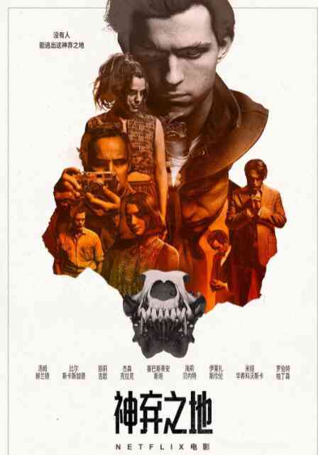 《神弃之地》免费在线播放｜剧情·美国