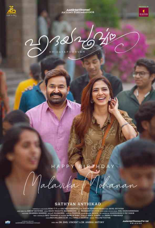 《心脏前》免费在线播放｜戏剧,浪漫·印度