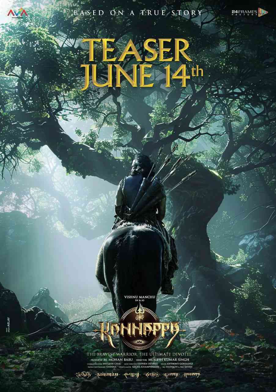 《卡纳帕》免费在线播放｜剧情,奇幻·印度