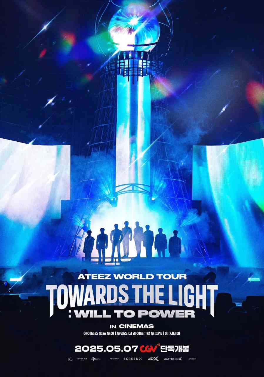 《ATEEZ世界巡回演唱会：Towards the Light: Will to