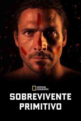 《原始求生记 第一季》免费在线播放｜纪录片,纪录·美国