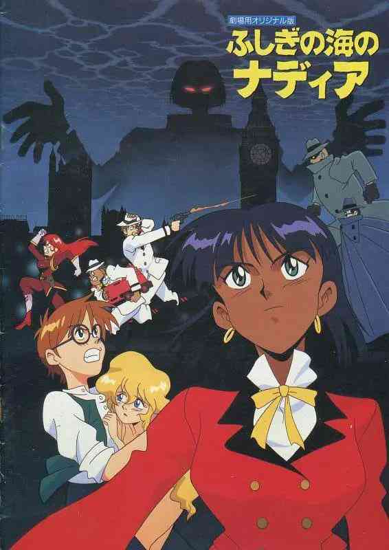 《蓝宝石之谜 剧场版》免费在线播放｜动画·日本