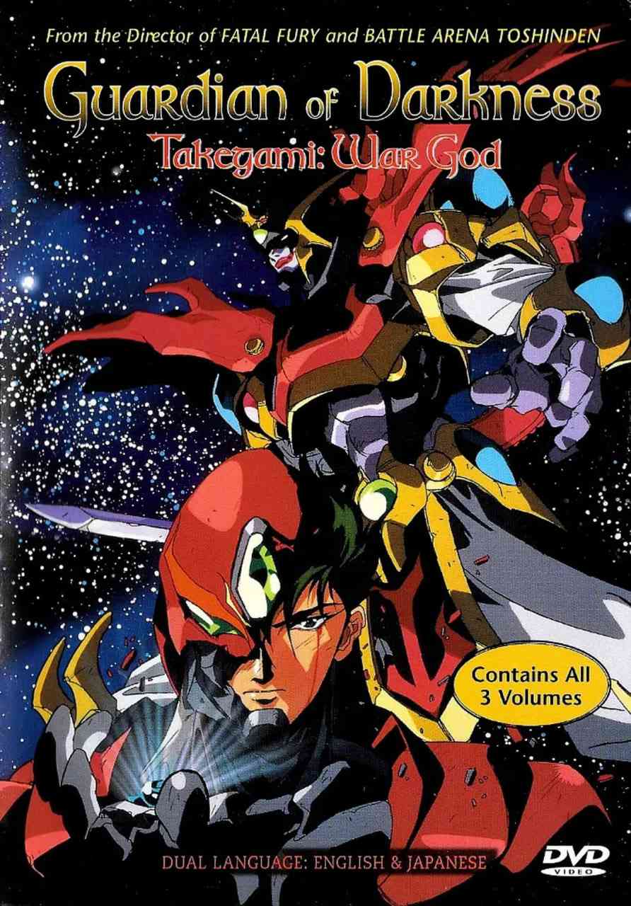 《暗黑武神传》免费在线播放｜动画·日本