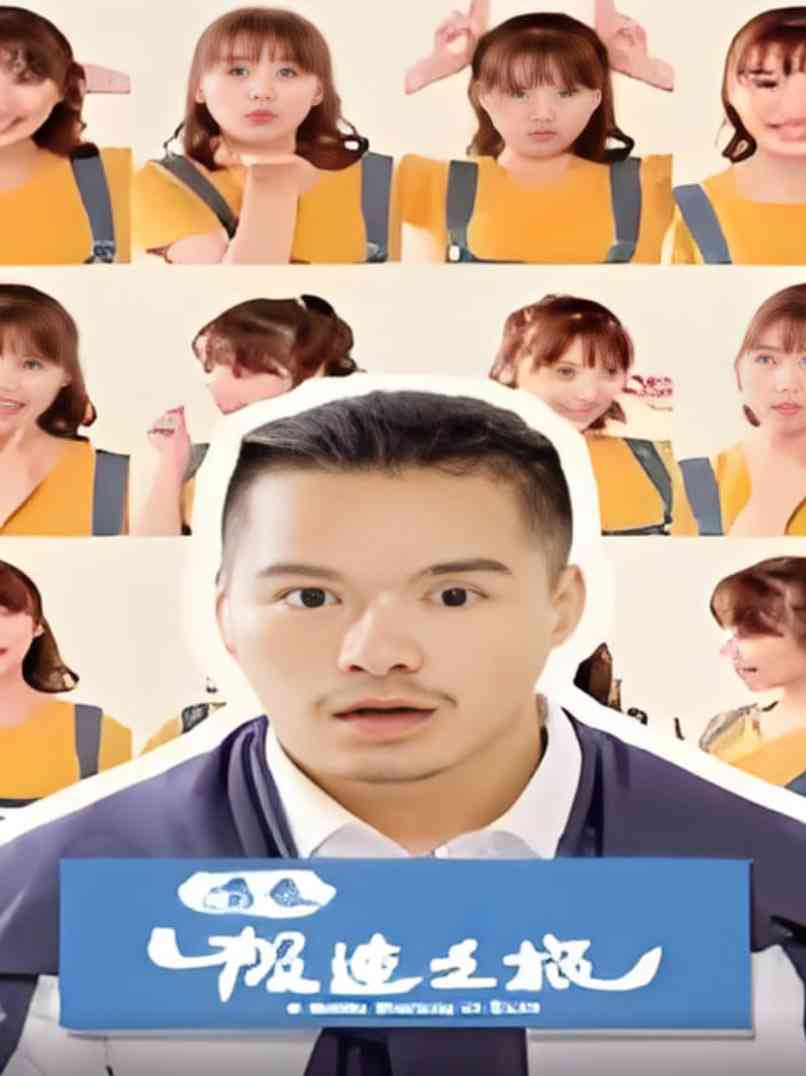 《青春极速之旅》免费在线播放｜动作·中国大陆