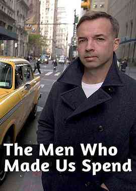 《无节制消费的元凶》免费在线播放｜纪录·英国