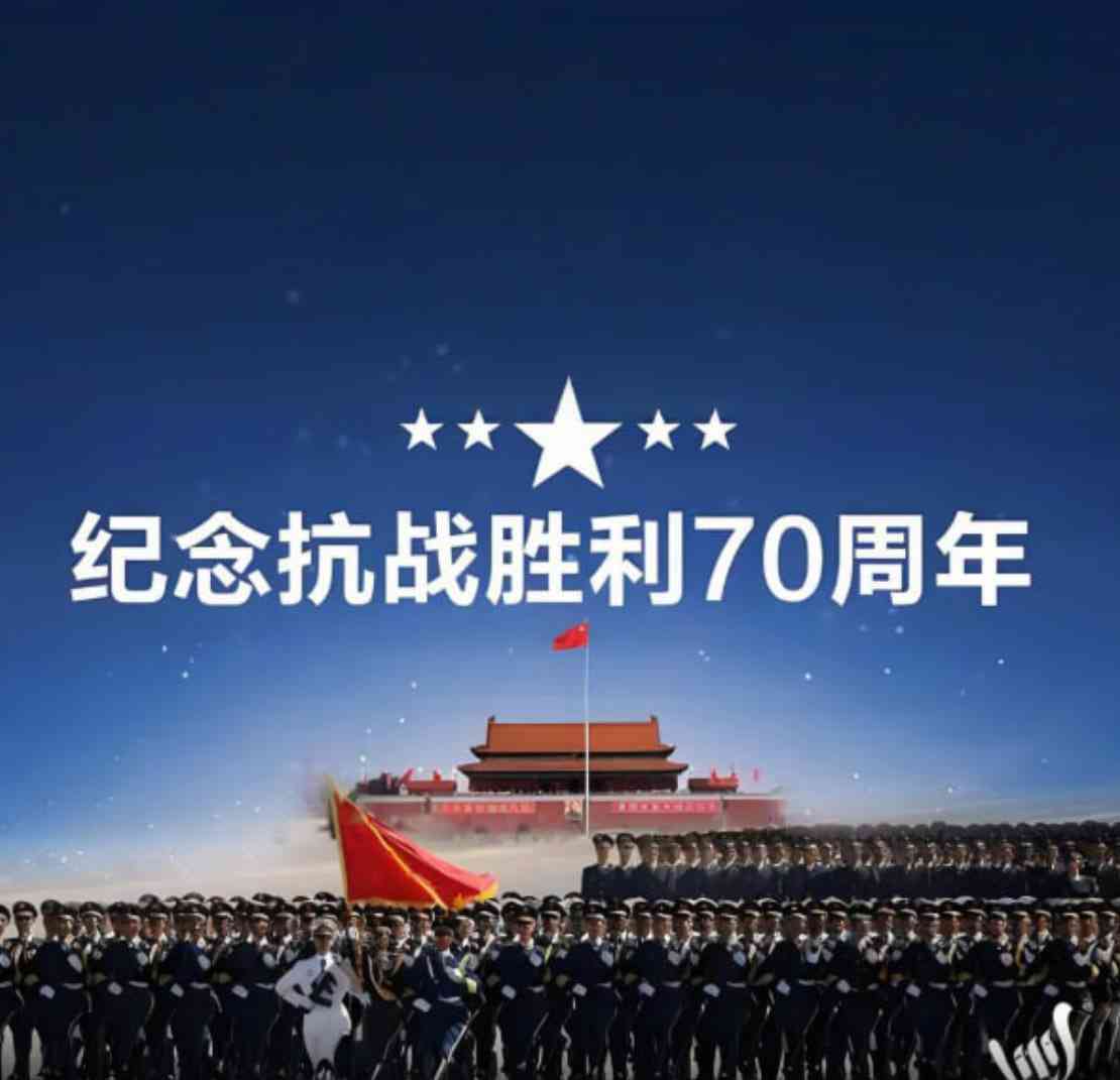 《中国抗日战争胜利纪念70周年阅兵》免费在线播放｜纪录片·中国大陆
