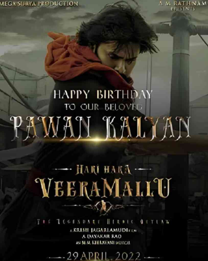 《哈里·哈拉·维拉·马卢》免费在线播放｜剧情,动作·印度