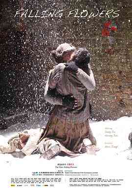 《萧红》免费在线播放｜剧情·中国大陆