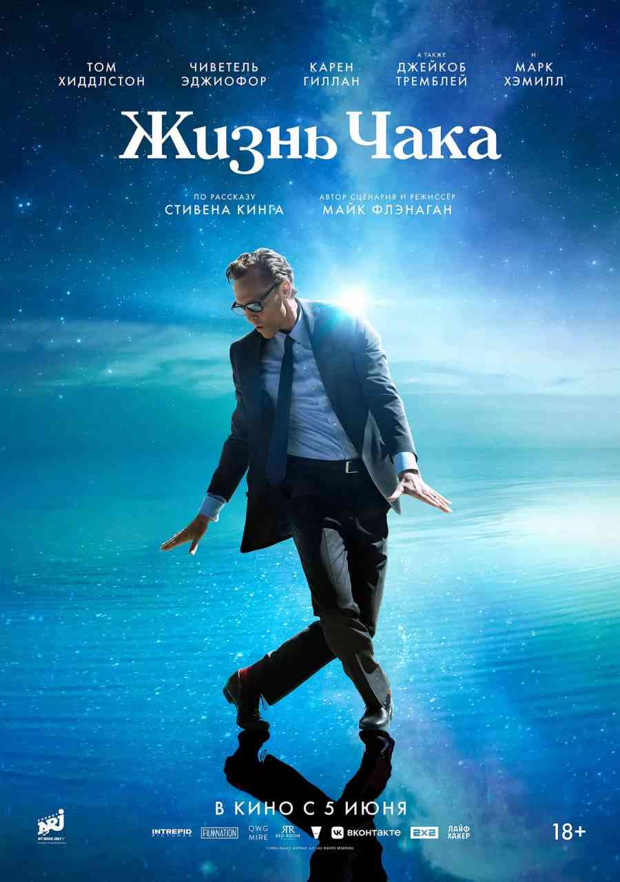 《查克的一生》免费在线播放｜剧情,科幻,奇幻·美国