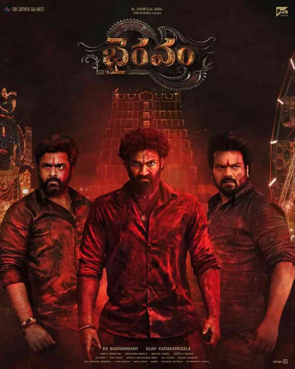 《反目成仇》免费在线播放｜动作·印度