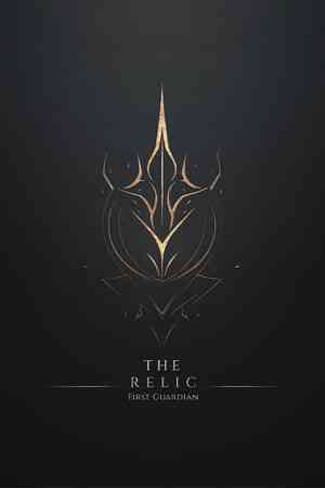 《遗迹：第一守卫》免费下载｜单机游戏