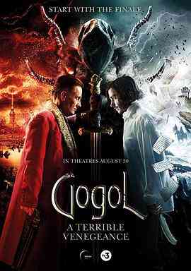 《果戈里·复仇》免费高清无广告在线播放|悬疑,惊悚,奇幻,冒险·俄罗斯·2018