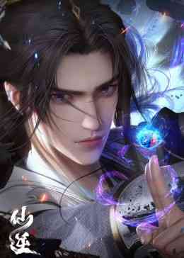 《仙逆》免费高清无广告在线播放|中国动漫·中国大陆·2023