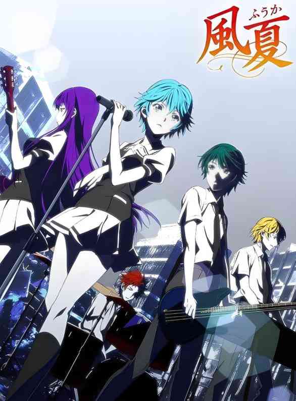 《风夏》免费高清无广告在线播放|剧情,爱情,动画·日本·2017