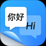 《同声传译王免费版》免费下载|学习工具·1.7.9.0