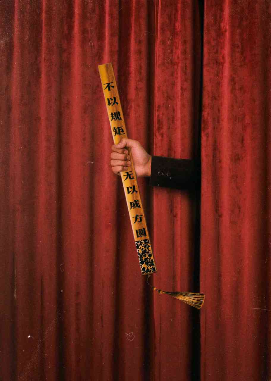 《进步班》免费高清无广告在线播放|真人秀·中国大陆·2025