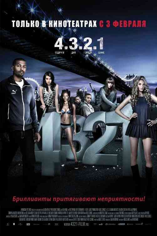 《四三二一》免费高清无广告在线播放|剧情·英国·2010