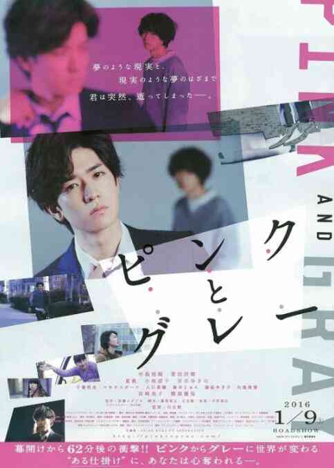 《粉与灰》免费高清无广告在线播放|剧情·日本·2015