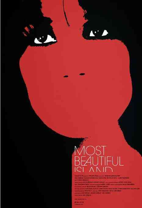 《最美的岛屿》免费高清无广告在线播放|剧情·美国·2017