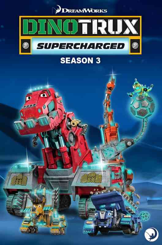 《恐龙卡车：动能强化 第三季》免费高清无广告在线播放|动画·美国·2018