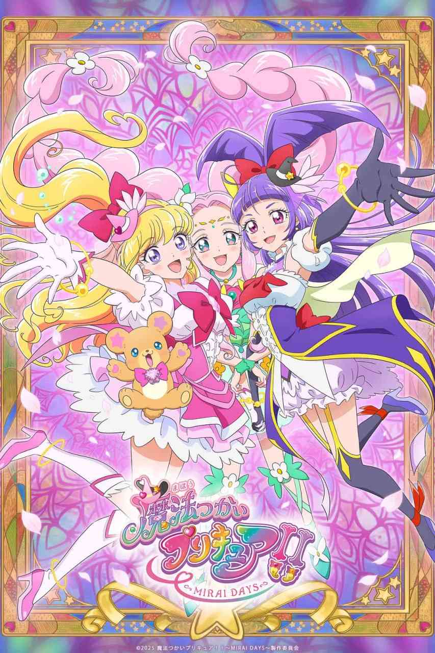 《魔法使光之美少女》免费高清无广告在线播放|动画·日本·2025