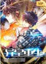 《异皇重生》免费高清无广告在线播放|中国动漫·大陆·2022