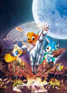 《虹猫蓝兔七侠传》免费高清无广告在线播放|剧情,动作,动画,儿童,冒险,武侠,中国动漫·中国大陆·2006