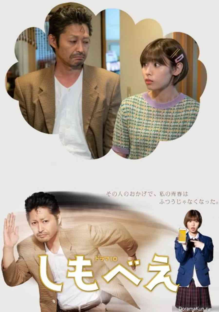 《仆助》免费高清无广告在线播放|剧情·日本·2022