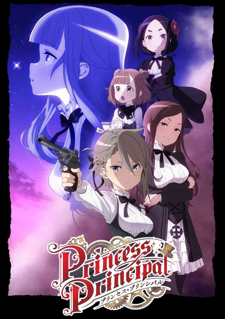 《公主代理人》免费高清无广告在线播放|剧情 , 动画·日本·2017