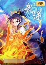 《武逆 第三季》免费高清无广告在线播放|其它,动漫·大陆·2022