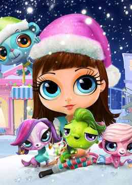 《至Q宠物屋第一季 中文版》免费高清无广告在线播放|欧美动漫·欧美·2012